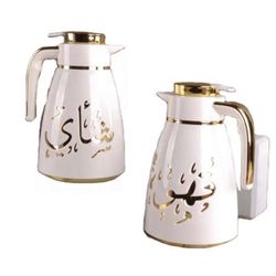Arabic style FlAsk 