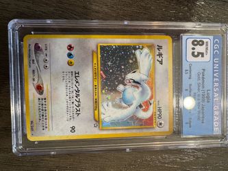 Pokemon - Lugia Neo