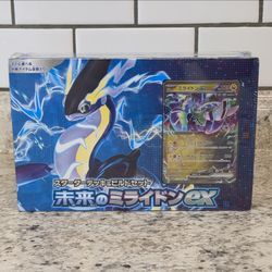 Future Miraidon ex Starter Deck & Build Set - Scarlet and Violet (sealed)