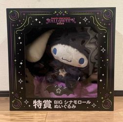 Cinnamon Japan exclusive