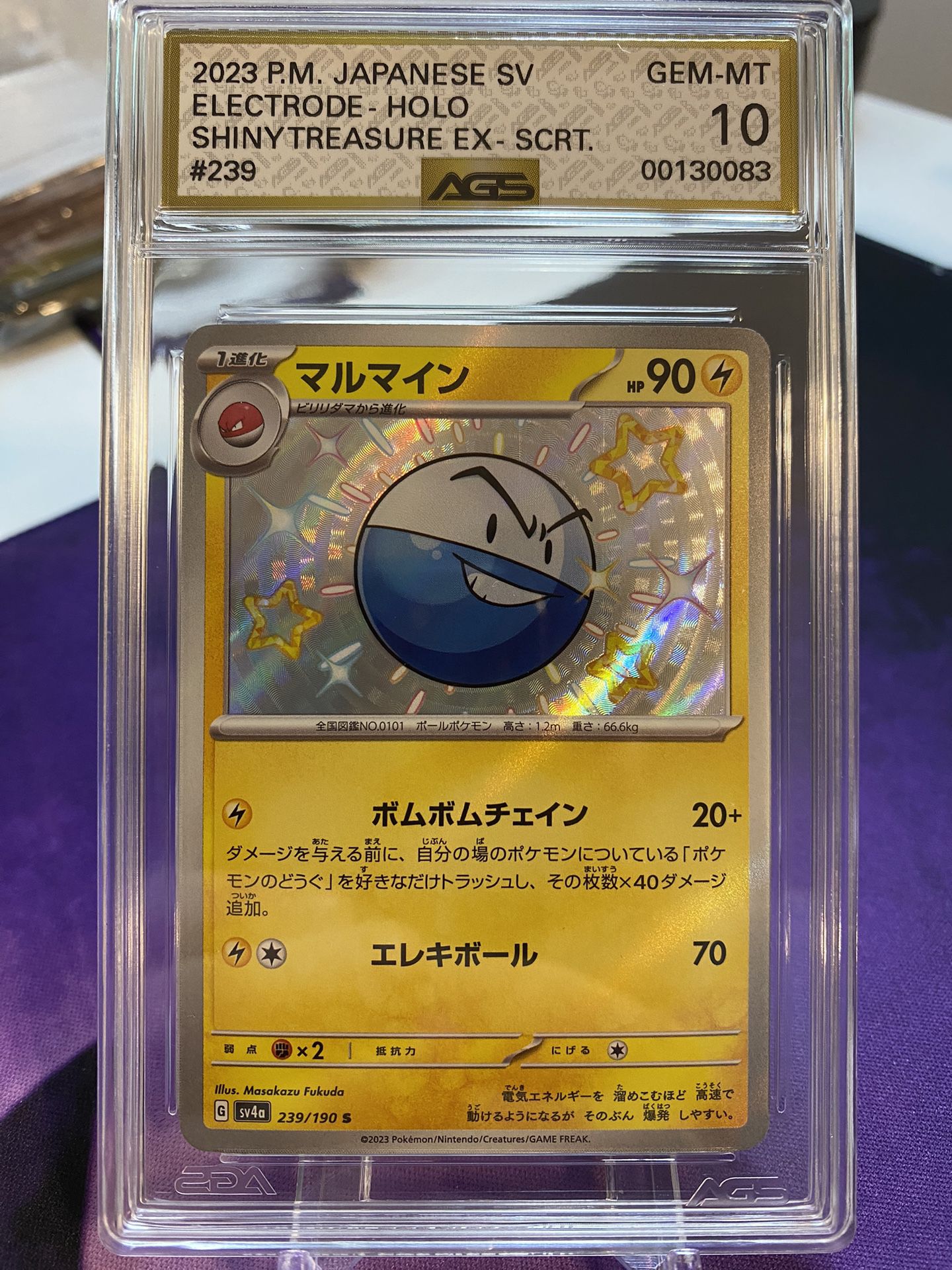 Japanese Pokemon TCG Electrode Shiny Treasures Ex #239 S AGS Graded GEM-MT 10