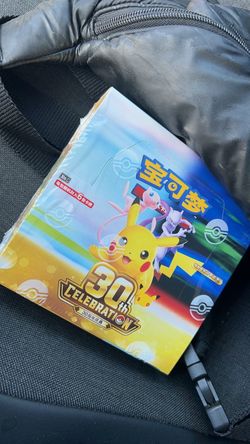 30th Chinese booster box