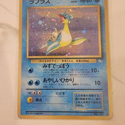 Lapras 131 Japanese Fossil HOLO Rare Japanese Pokemon Card 1997 - MP/LP