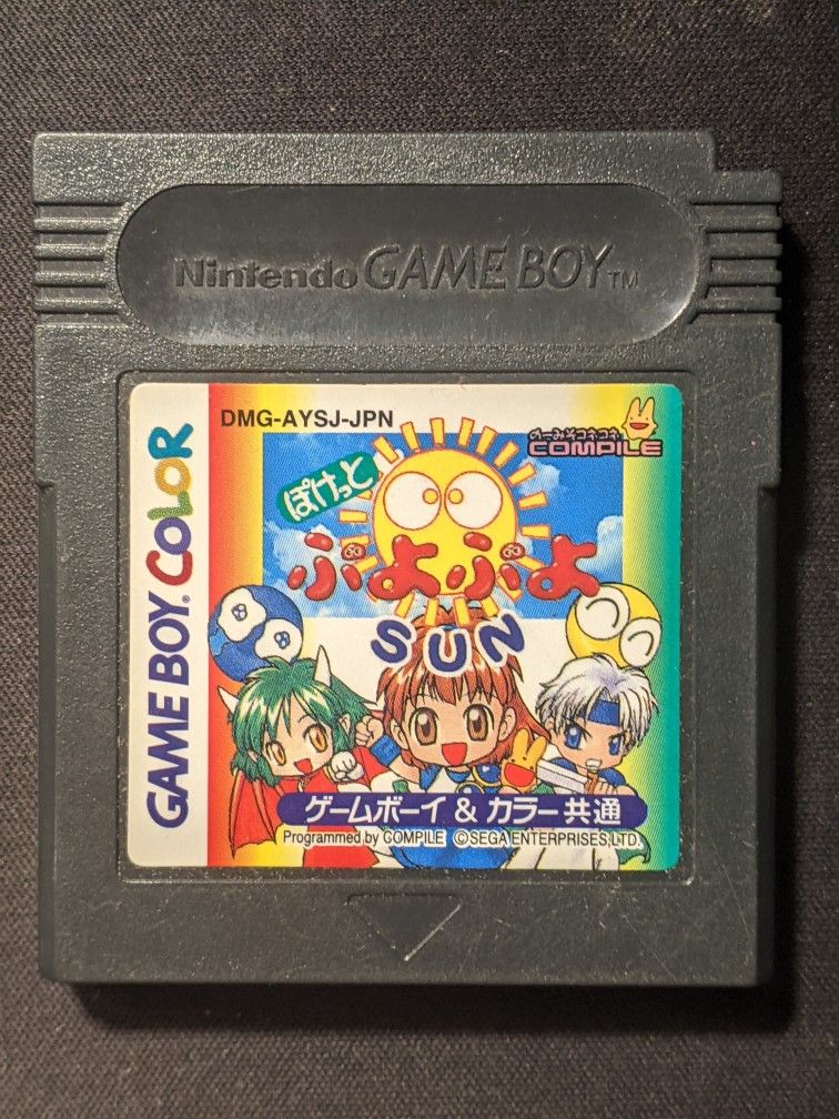 Puyo Puyo Sun