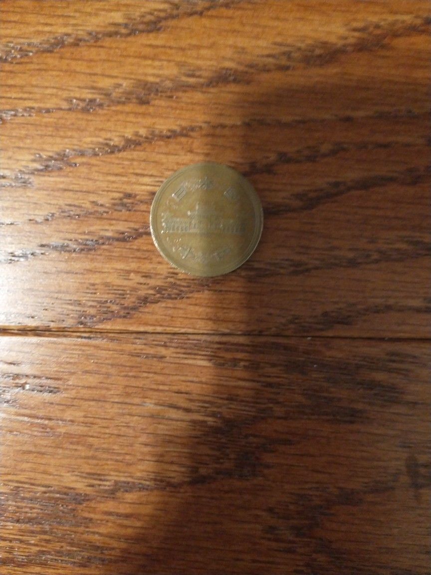Japanese/Chinese Coin