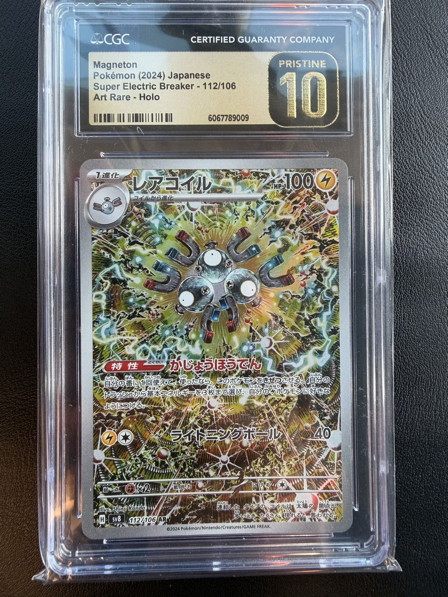 Magneton #112 (JP) CGC Pristine 10 Pokemon Slab