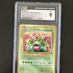 Pokemon 1998 Japanese CD Promo Holo CGC