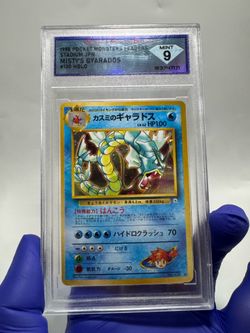 1998 Misty’s Gyarados Halo DSG 9