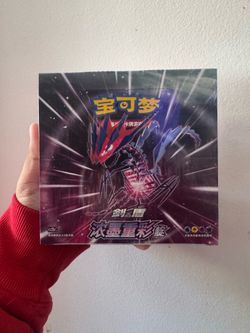 Pokemon Simplified Chinese Sword&Shield Eternatus Pic Booster Box