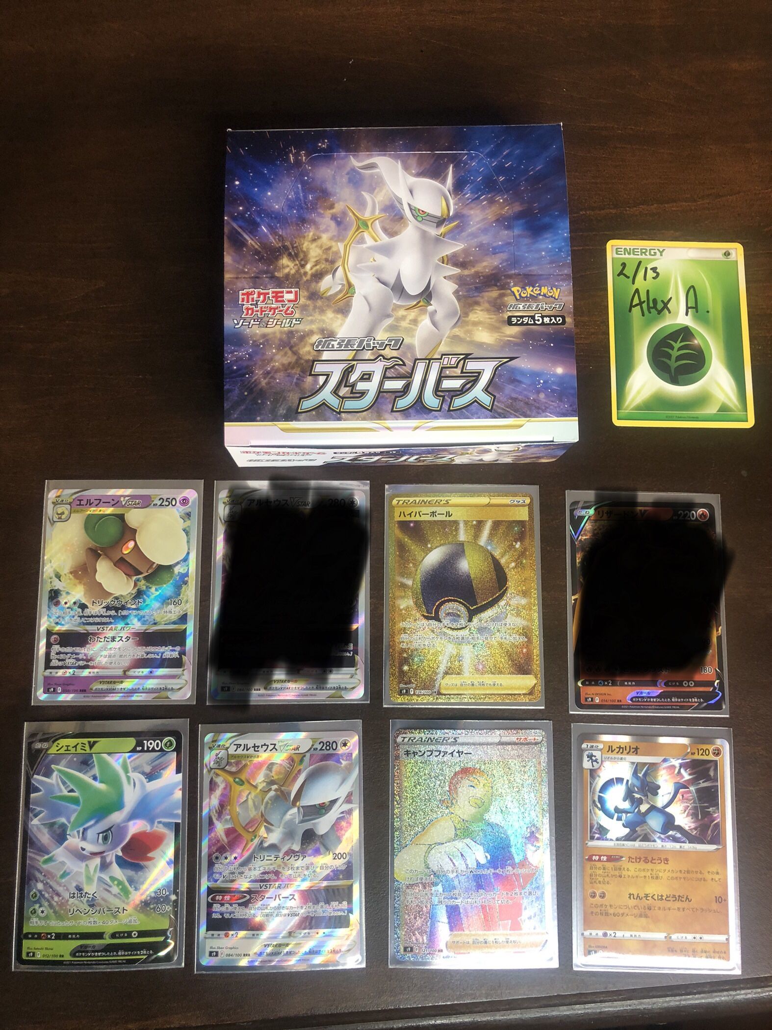 Pokemon Star Birth Japanese Cards