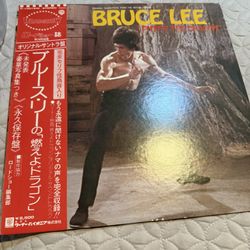 Enter The Dragon OST Lalo Schifrin Jazz Vinyl LP