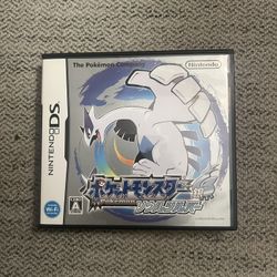 Pokemon Soulsilver Version Authentic (Japanese) 