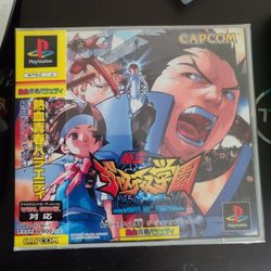 Rival School Ps1 Sealed 