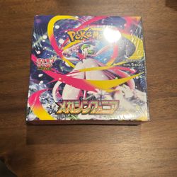 Mega Symphonia - Sealed Booster Box