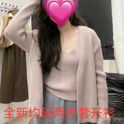 Women 2pcs Cardigan Set One Size 