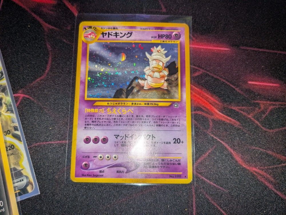 Slowking - Gold, Silver, To A New World 199 Pokemon
