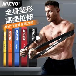 Resistance Bands