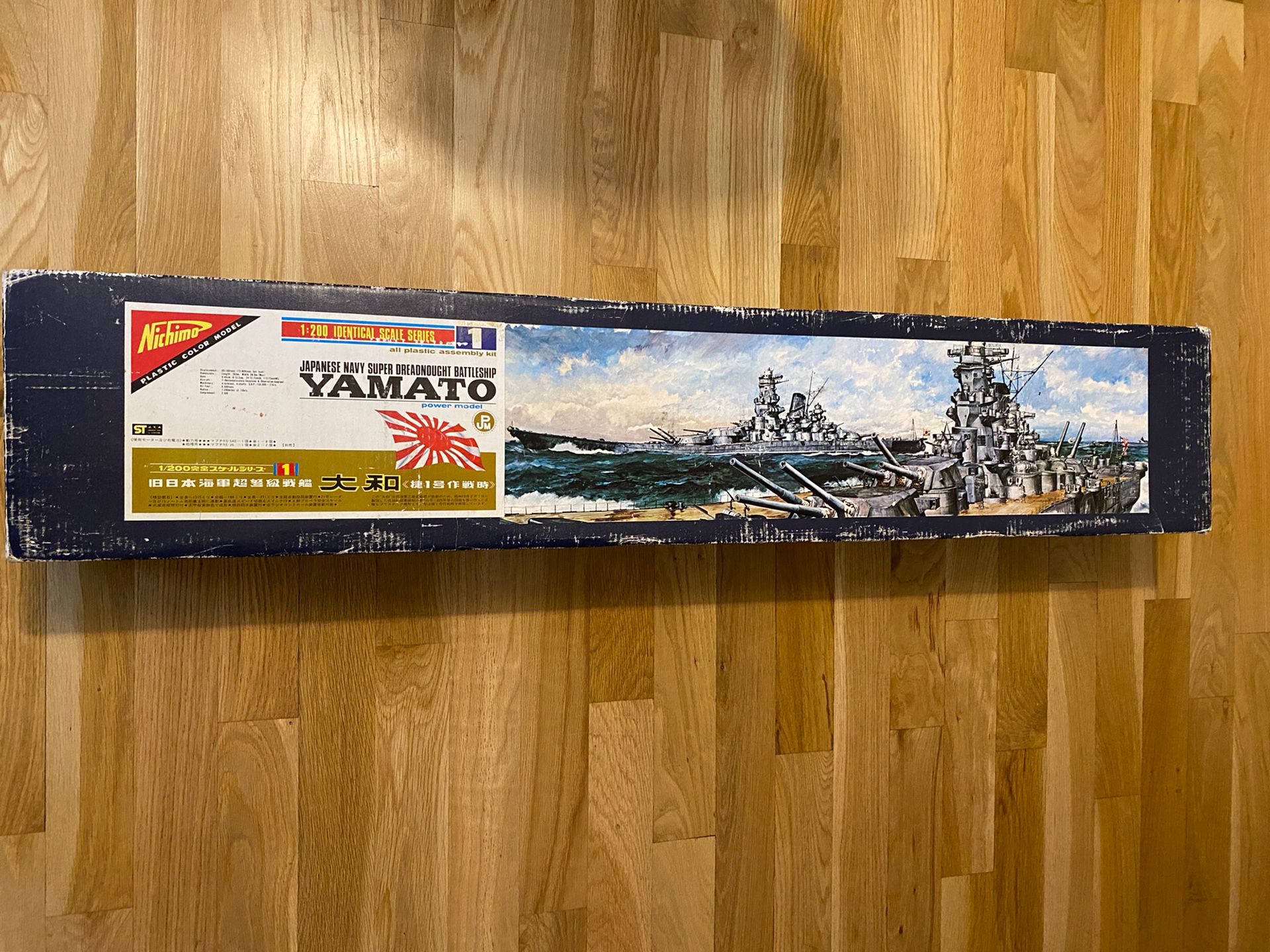 NICHIMO 1/200 Complete Scale Model Battleship Yamato Plastic model JAPAN VG
