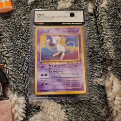 1997 Pokemon Japanese They Mystery Of The Fossils Holo #151 Mew