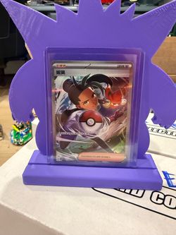 Pokemon: Gem Pack Volume 1: Nemona