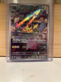 Pokémon Card Pikachu Secret Full Art Japanese