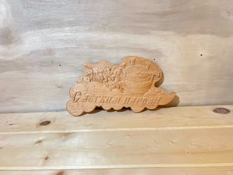 Russian Banya Sign, Hemlock Sauna Wall Decor, Laser Engraved Bathhouse Plaque, Rustic Sauna Gift