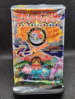 JPN - 1st Edition 20th Anniversary