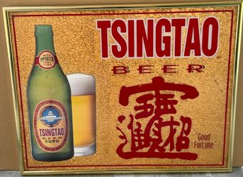 Tsingtao beer mirro