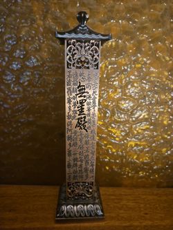 Copper Incense Burner