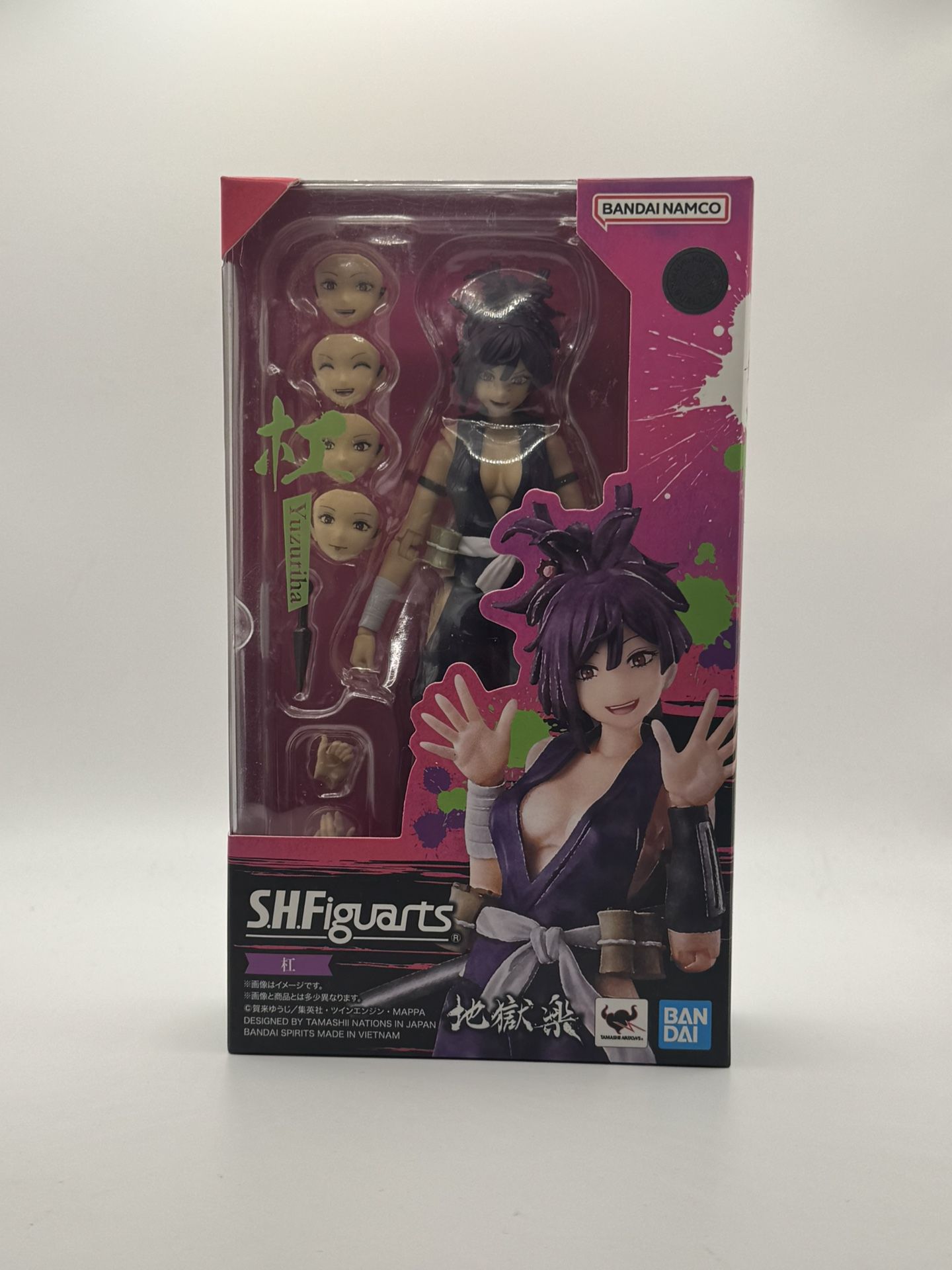 S.H. Figuarts Yuzuriha