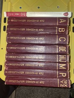 New Standard Encyclopedia (Almost Half Missing)