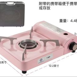 Portable Gas Stove