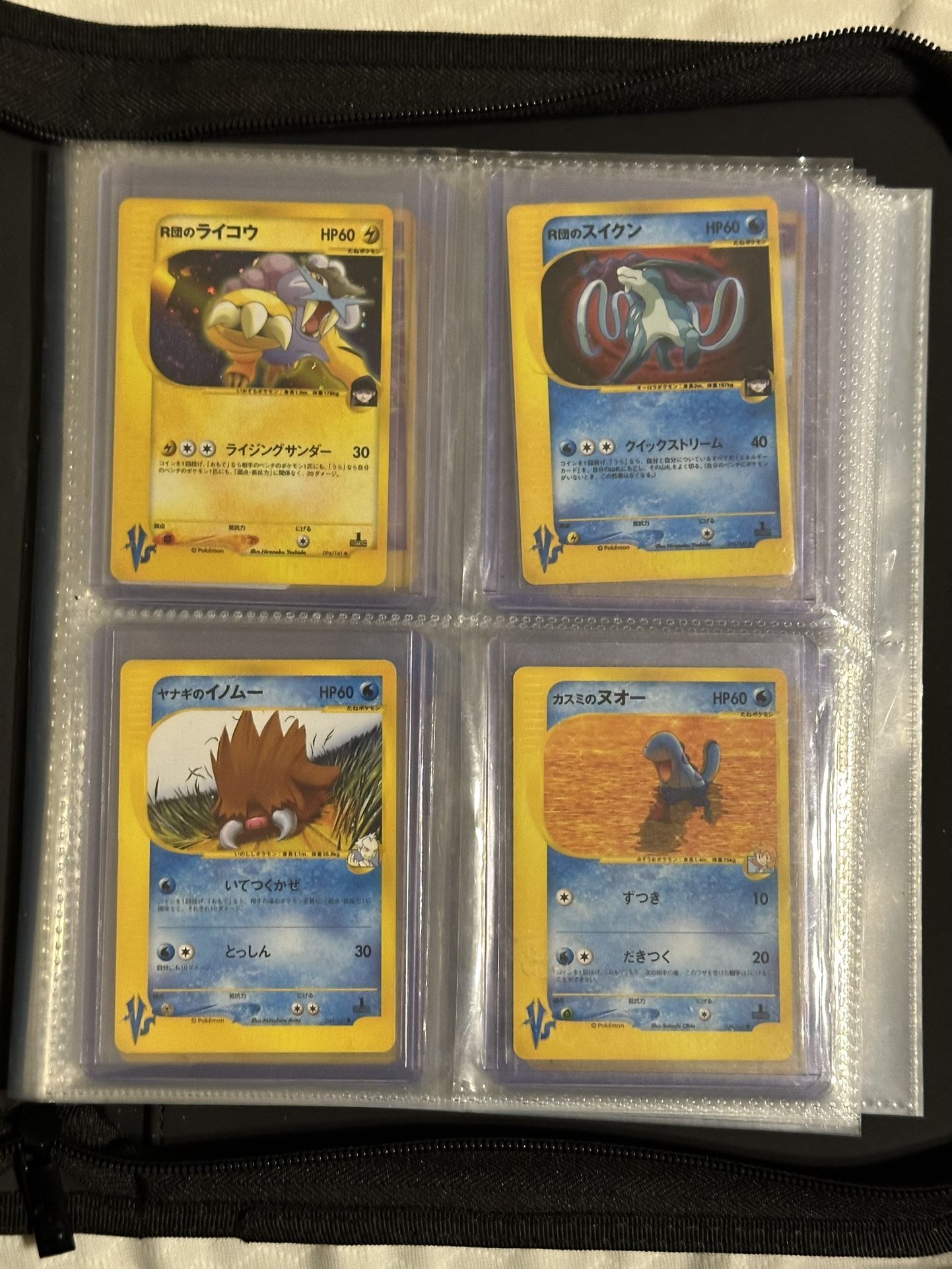 JP Pokemon VS Binder Raikou Suiccune