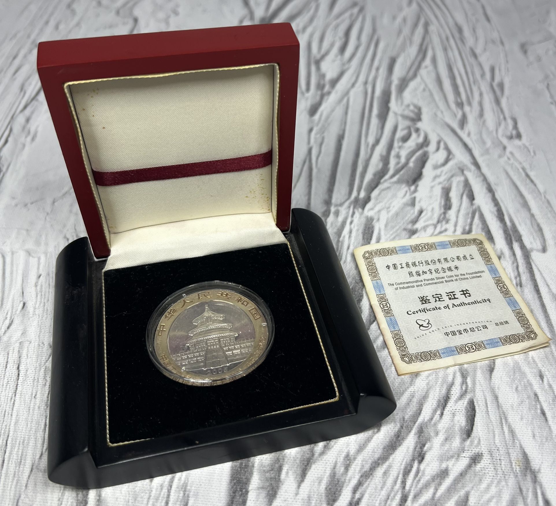 2005 China 10 Yuan ICBC Bank 1 oz Gilt Panda Silver Coin - Damaged Case
