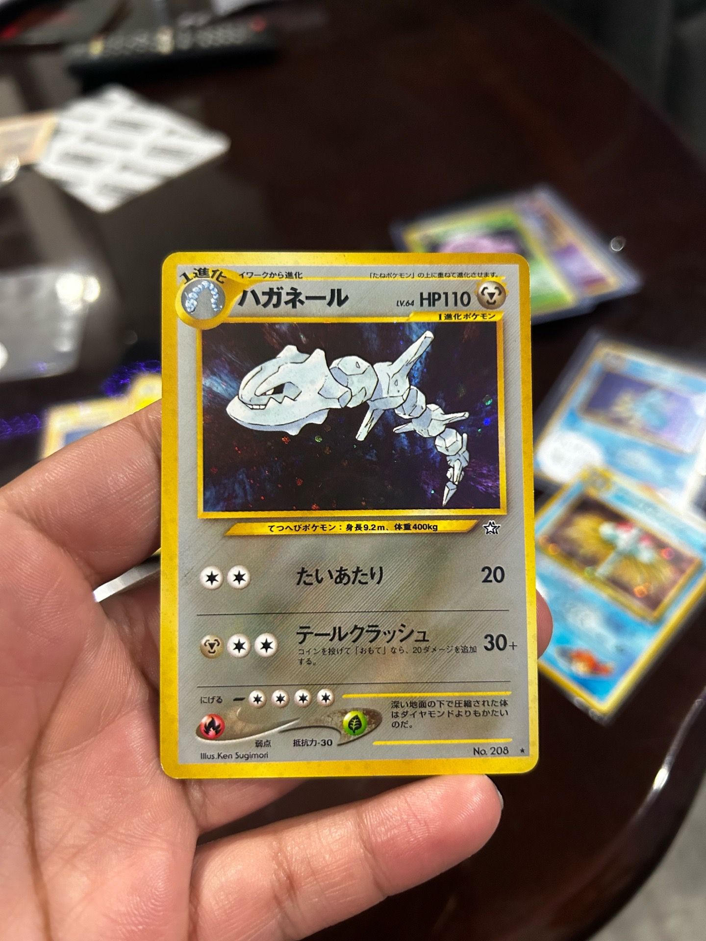 STEELIX NEO JAPANESE