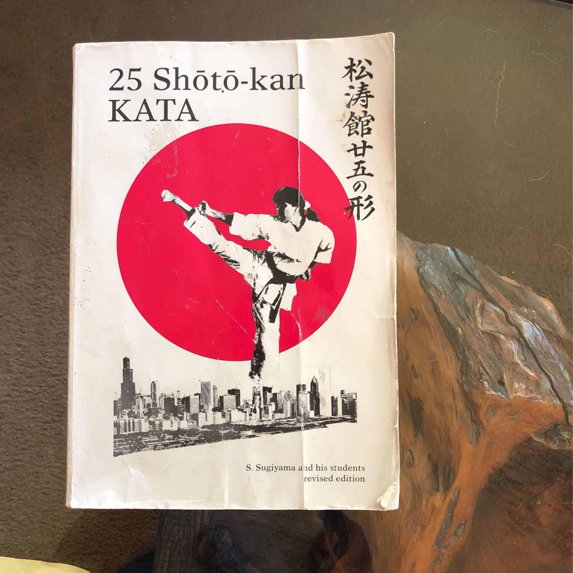 Karate 25 Shotokan Kata Book