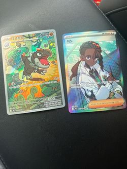 Korean Naveen & Tyrunt NM