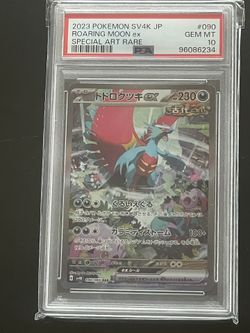 Japanese Roaring Moon SAR PSA 10