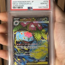 Mega Venusuar EX #76 PSA 10
