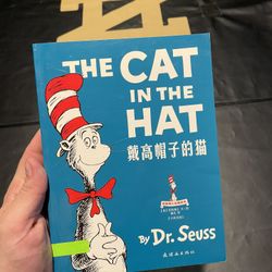 Cat In The Hat Japanese 