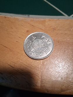 Saudi Arabia 100 Halala Coin