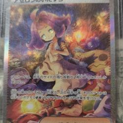 2 Japanese Pokemon Cards