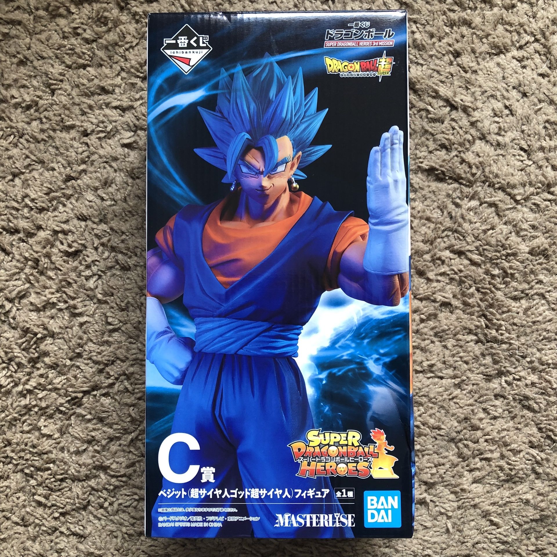 Majin Vegeta SSJ2 Medium Figure for Sale in Sacramento, CA - OfferUp