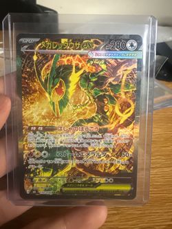 New rayquaza SIR