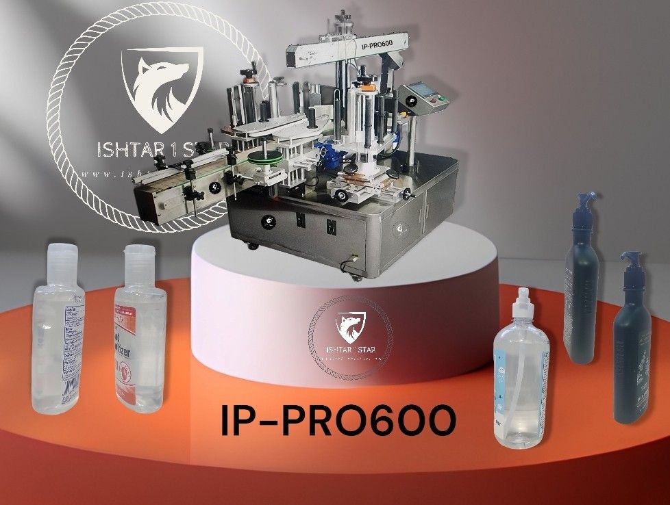 50%+ OFF Double Side Labeling Machine