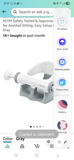 INGENUITY Baby Bath Seat