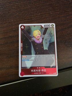 One piece Japanese