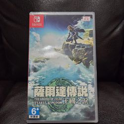 NEW Sealed The Legend Of Zelda Tears Of The Kingdom Nintendo Switch Game Multi-Language Version 
