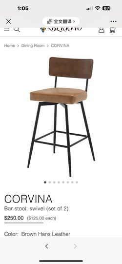 （set of 2）Bar stool, swivel