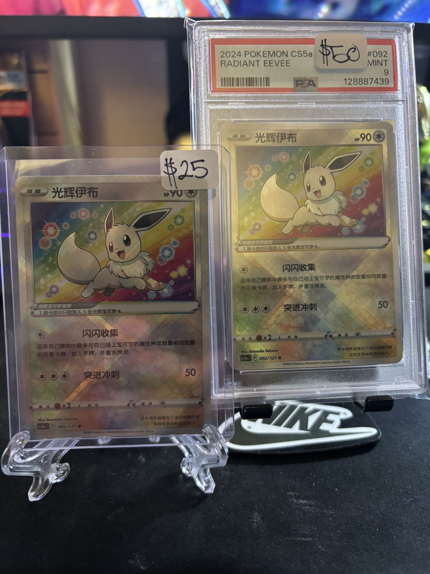 Radiant Eevee 92/127